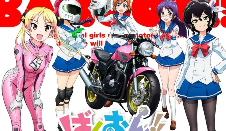 Publican un spinoff del manga Bakuon!!