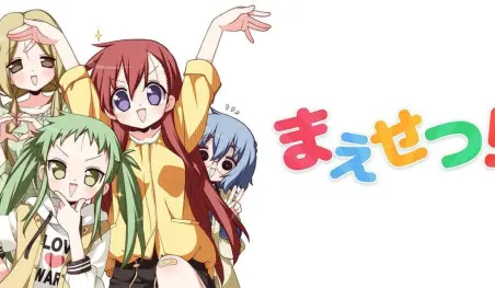 Revelan elenco para el anime Maesetsu!