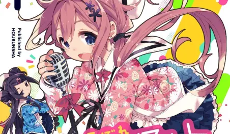 Revelan imagen promocional del anime Ochikobore Fruit Tart
