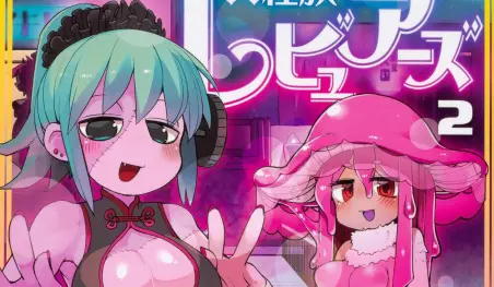 Revelan imagen promocional para el anime Ishuzoku Reviewers
