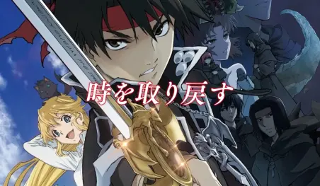 Revelan nuevo video promocional para el anime Majutsushi Orphen Haguretabi
