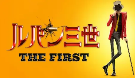 Revelan secuencia del opening para la película Lupin III: THE FIRST