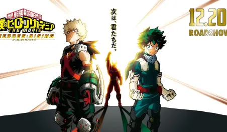 Se anuncian dos nuevos villanos para la película Boku no Hero Academia the Movie -Heroes: Rising-