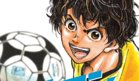 El manga Aoashi dará un importante anuncio este mes