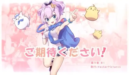 El manga Azur Lane: Bisoku Zenshin! será adaptado al anime