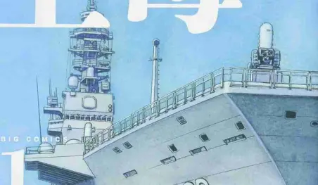 El manga Kūbo Ibuki tendrá una secuela este mes