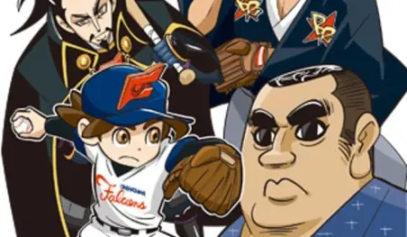 El manga Sengoku Baseball llegará a su clímax en febrero