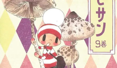 Finaliza el manga Ochibi-san