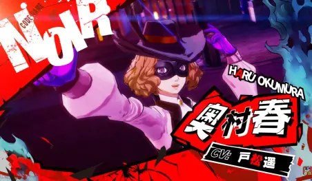 Haru Okumura estará en Persona 5 Scramble: The Phantom Strikers