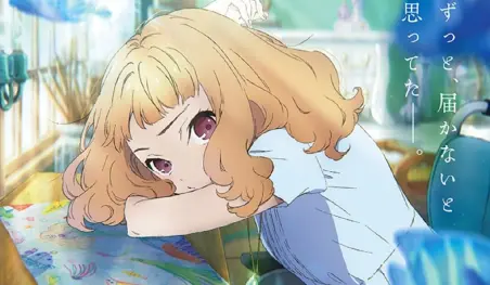 Las novelas Joze to Tora to Sakana-tachi serán adaptadas a una película de animación