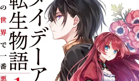 Las novelas ligeras Meidea Tensei Monogatari - Kono Sekai de Ichiban Warui Majo serán adaptadas a manga