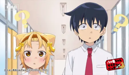 Revelan video promocional para el anime Yatogame-chan Kansatsu Nikki 2 Satsume