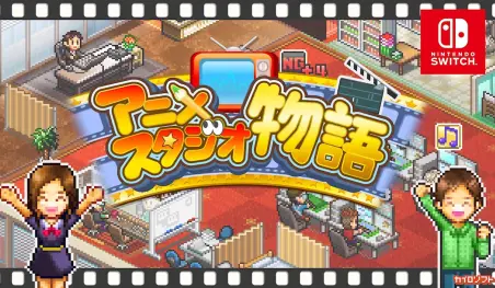 El juego Anime Studio Story será lanzado para Nintendo Switch este mes
