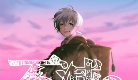 El manga Fumetsu no Anata e será adaptado al anime
