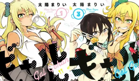 El manga Gal Gohan finalizará en seis capítulos