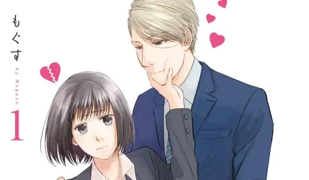 El manga Koi to Yobu ni wa Kimochi Warui será adaptado al anime