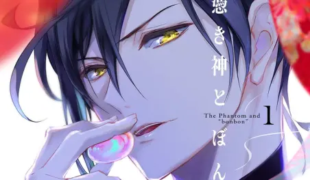 La autora de Tsukigami to Bonbon lanzará un nuevo manga en primavera