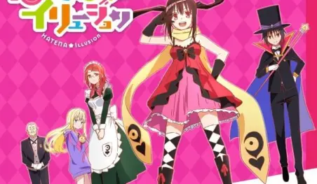 Reseña | Hatena☆Illusion - Capítulo 1