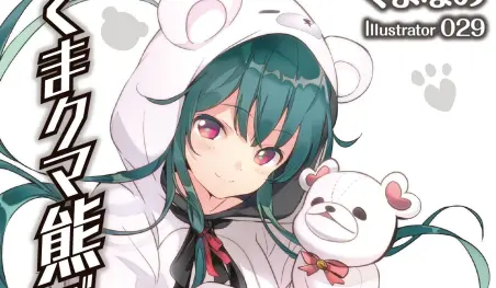Revelan imagen promocional para el anime Kuma Kuma Kuma Bear