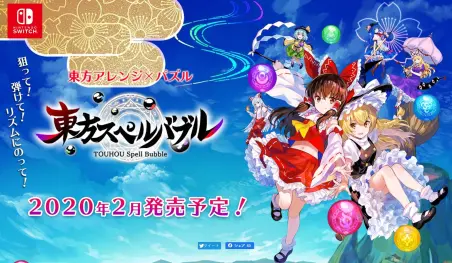 Revelan video promocional para el juego Touhou Spell Bubble