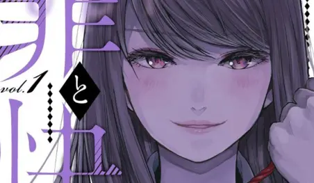 El manga Tsumi to Kai finalizará este mes