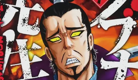 Finaliza el manga Nobunaga-Sensei