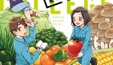Finaliza el manga Nougyou College