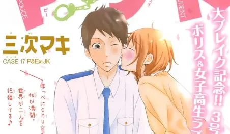 Finaliza el manga P to JK
