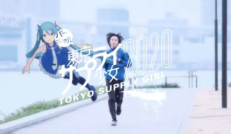 Hatsune Miku protagoniza un nuevo comercial para los juegos olímpicos de Tokio