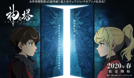 La boyband Stray Kids interpretará los temas musicales del anime Tower of God