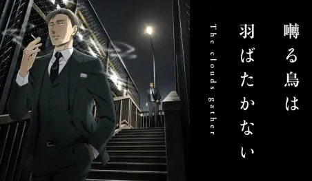 La película Saezuru Tori wa Habatakanai – The Clouds Gather tendrá una secuela