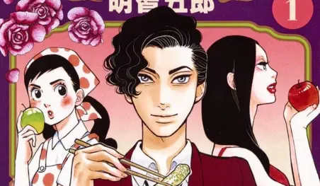 Miu Tomita se integra al elenco de la serie live-action Bishoku Tantei Akechi Gorō