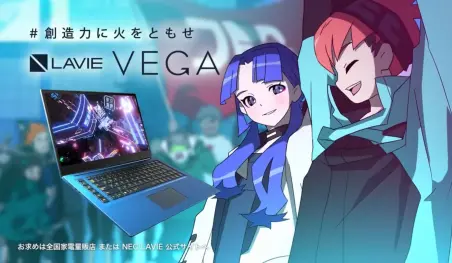 NEC publicó un comercial animado para su nueva computadora portátil