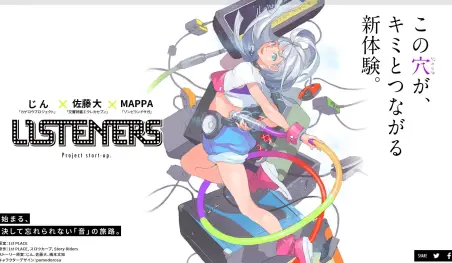 Revelan el elenco de voces del anime Listeners