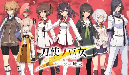 Revelan imagen promocional para el OVA Toji no Miko: Kizamishi Issen no Tomoshibi