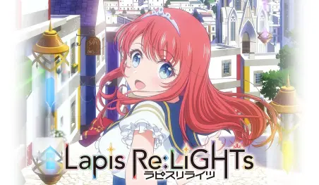 Revelan nueva imagen promocional para el anime Lapis Re:LiGHTs