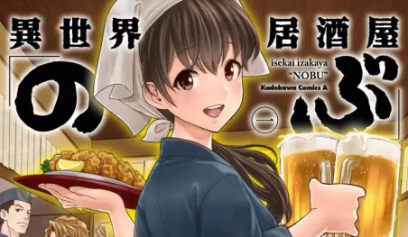 Revelan nuevos miembros del elenco para la serie live-action Isekai Izakaya "Nobu"