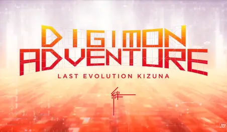Se estrena un corto precuela para la película Digimon Adventure: Last Evolution Kizuna