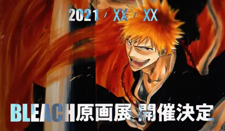 Bleach revela un video promocional para la adaptación al anime de su último arco
