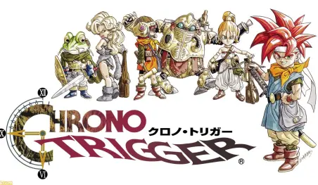 El juego Chrono Trigger celebra su 25° aniversario
