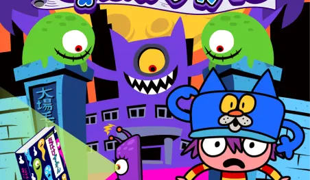 El libro infantil Obake Zukan será adaptado al anime