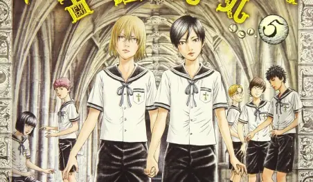 El manga Amane Gymnasium finalizará en su séptimo volumen