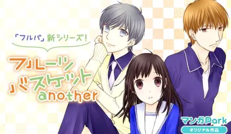 El manga Fruits Basket Another se reanudará en abril