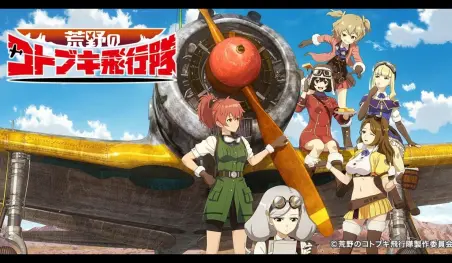 Finaliza el manga Kouya no Kotobuki Hikoutai