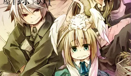 Finaliza el manga Watashi to Sensei no Genjuu Shinryouroku