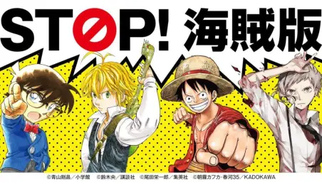 La Ley de Derechos de Autor ahora protegerá manga y revistas en Japón