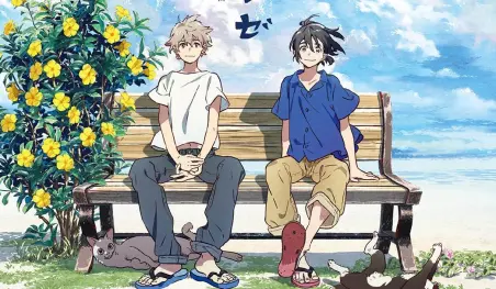 La película yaoi Umibe no Étranger reveló un nuevo visual