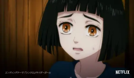 La segunda temporada de 7SEEDS publicó un nuevo video promocional