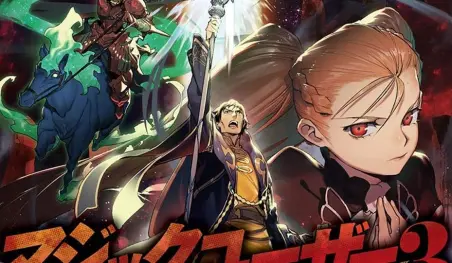 Las novelas ligeras Magic User: TRPG de Sodateta Mahoutsukai wa Isekai demo Saikyou Datta tendrán adaptación a manga