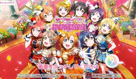 Love Live! School Idol Festival cancela su evento de abril por el Coronavirus